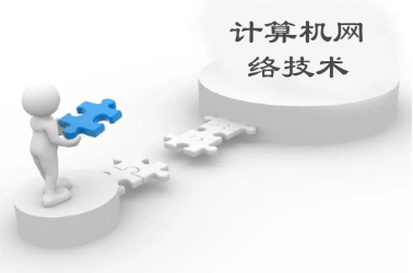 四川省泸州市江阳职业高级中学校《计算机网络技术》专业介绍